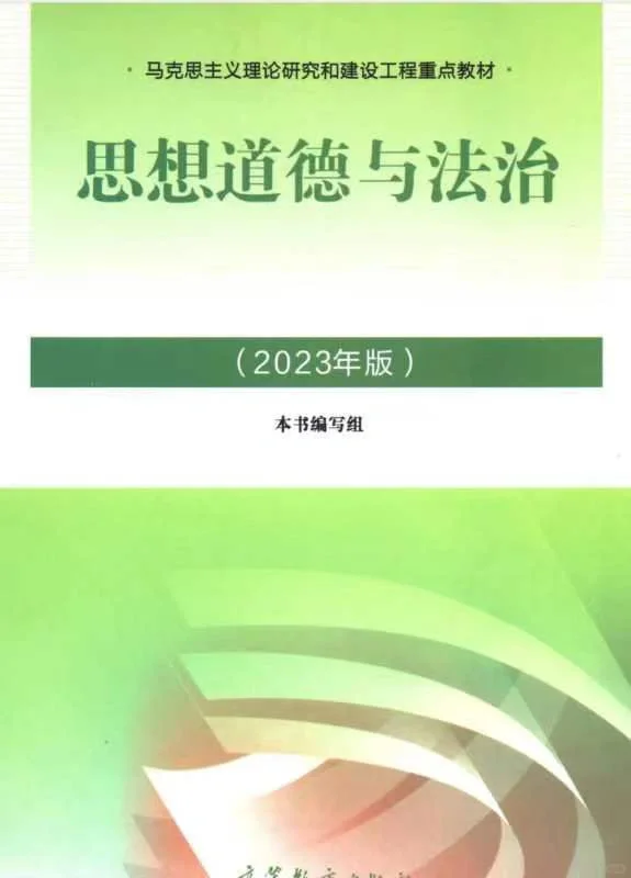 PDF版分享，23版