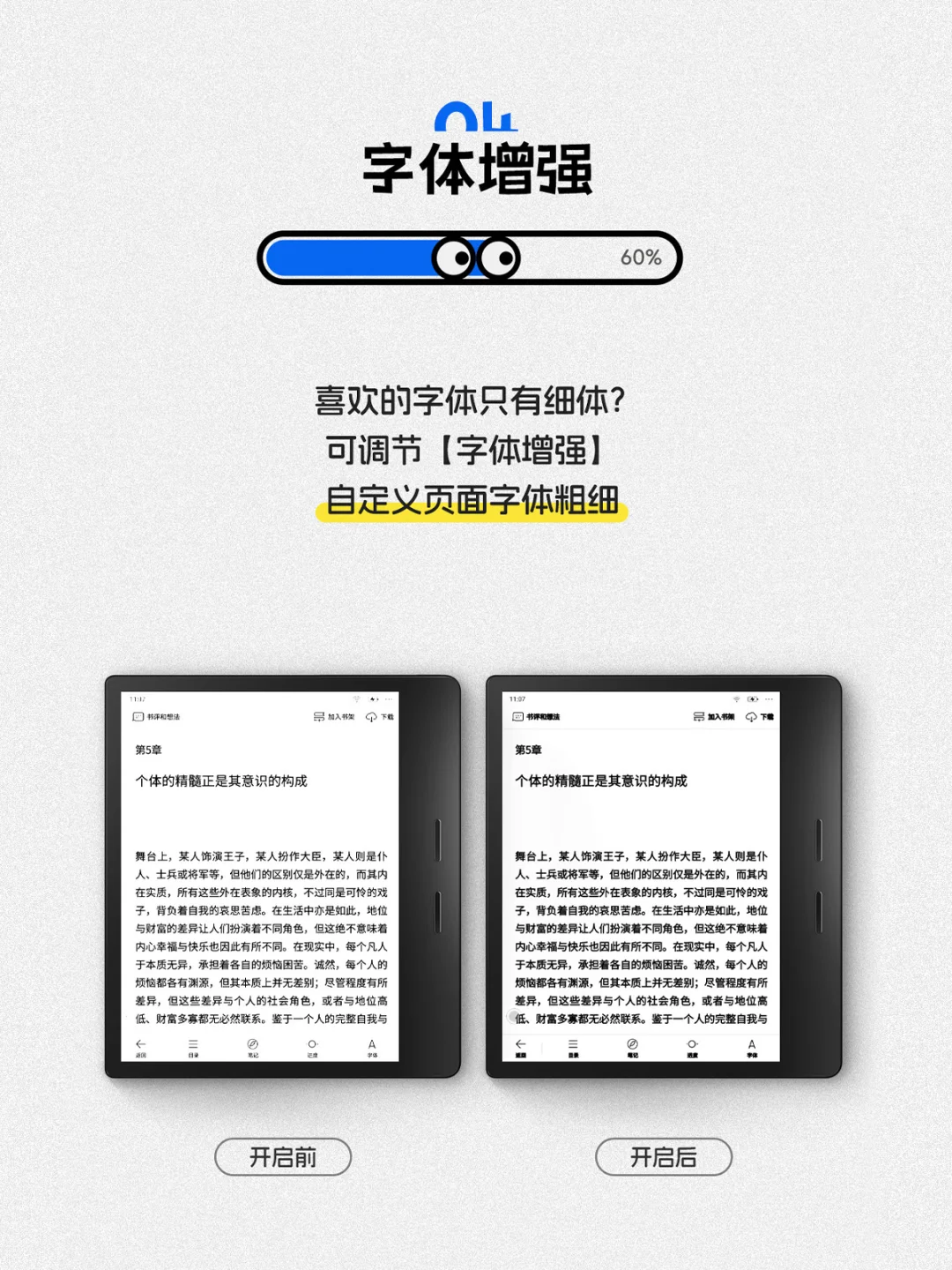 💡第三方显示设置别再全网搜教程啦❗️