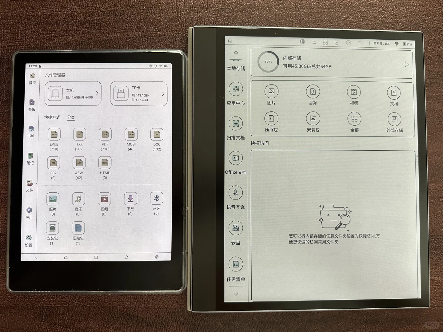 Meebook M8C和学益升X1对比