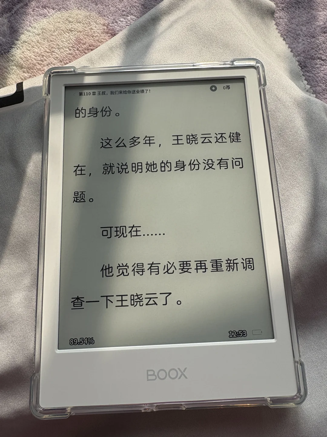 一百加的开放系统还要什么自行车
