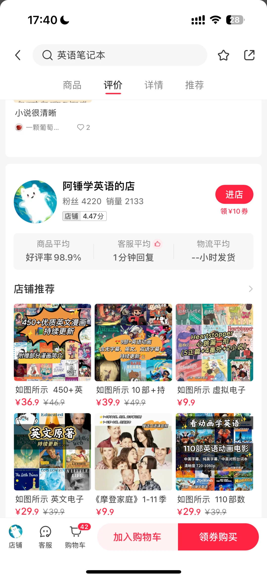 不是这玩意怎么真的有人去买？
