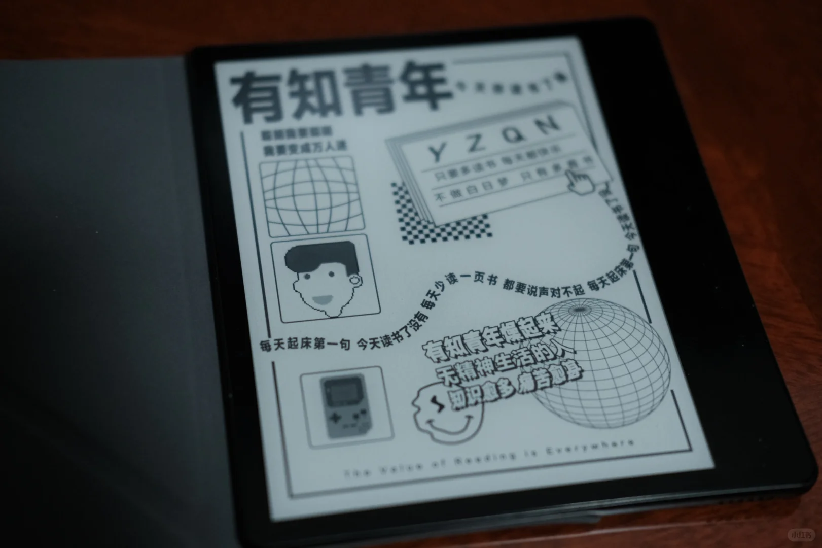 kindle退出后选择了掌阅Ocean4