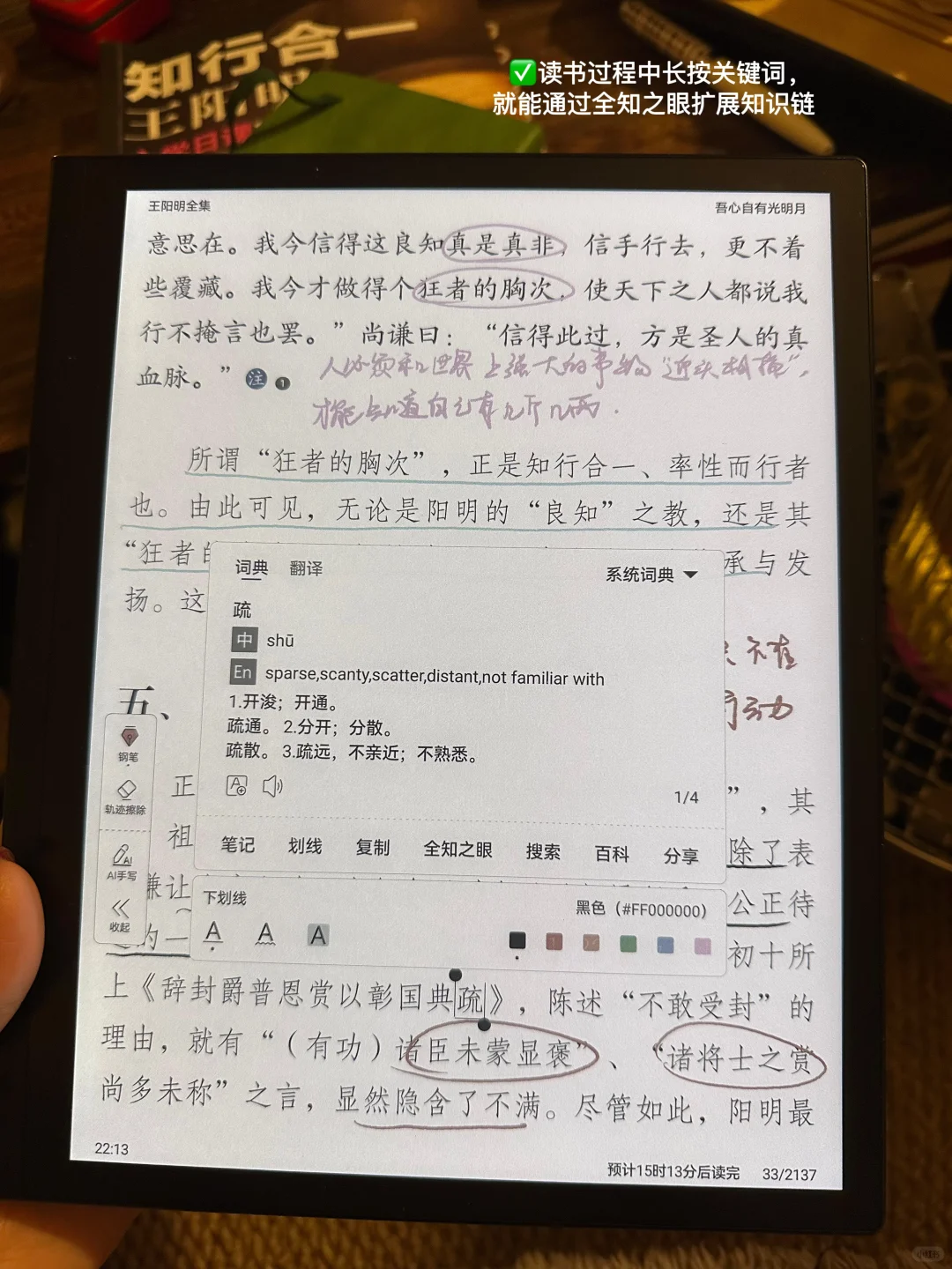 “不要担心2小时和8公里以外的事情。”
