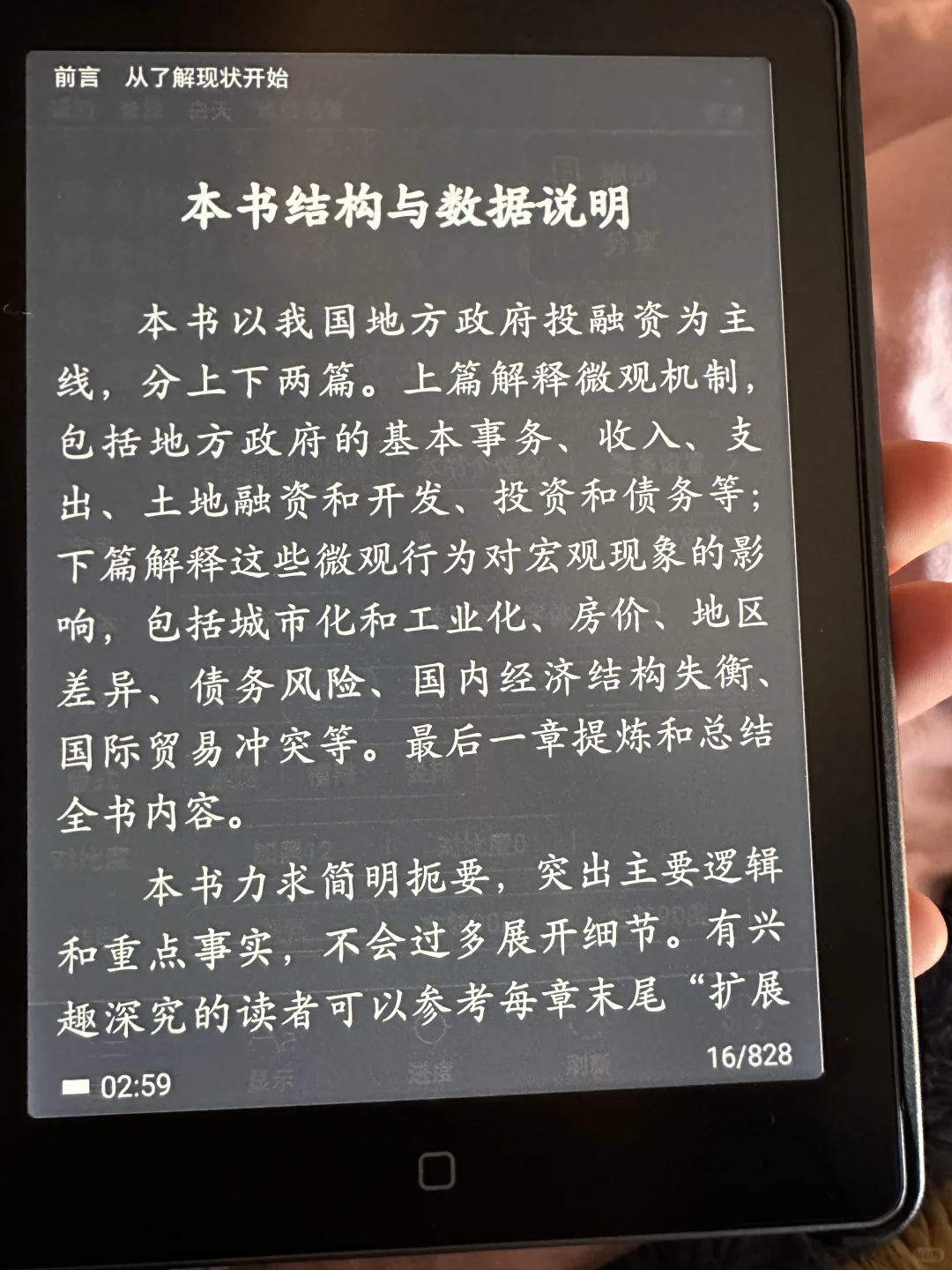 没有对比就没有伤害，还卖那么贵，残影严重