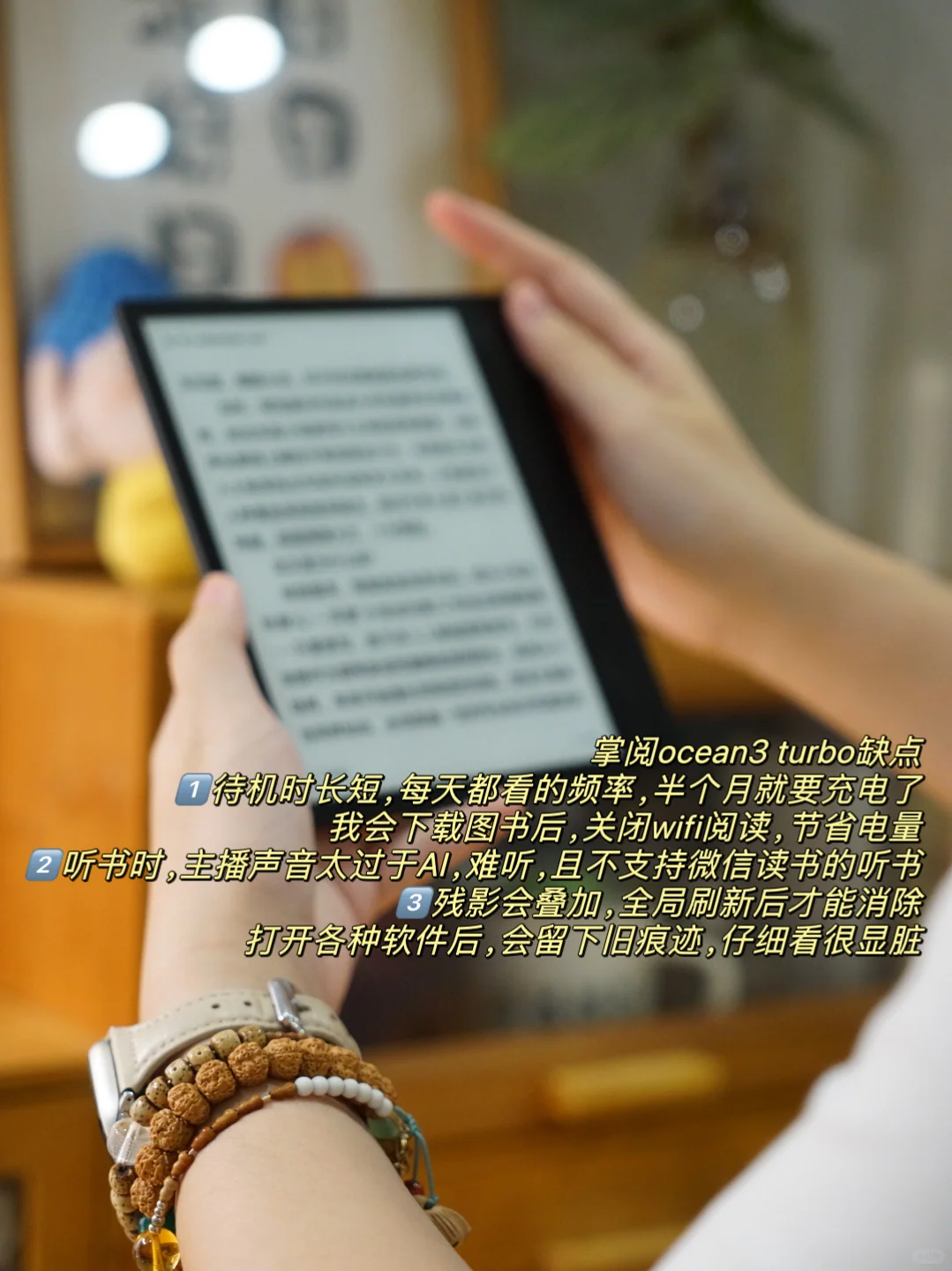 使用掌阅3个月，国产阅读器，适合做入门机阿