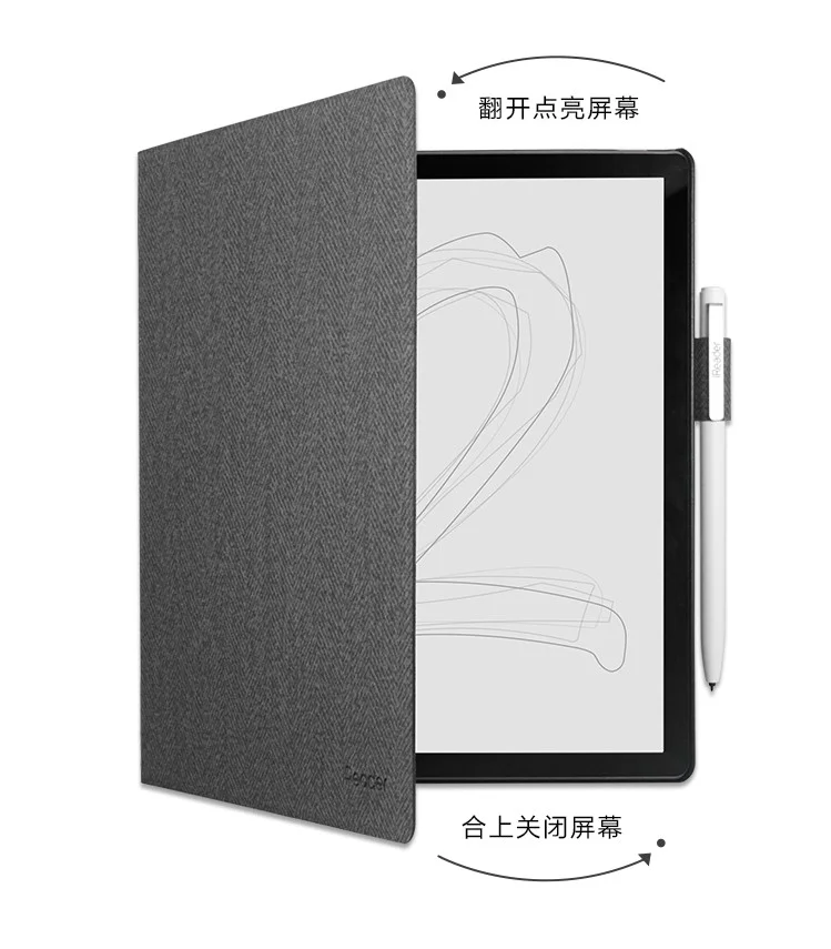 iReader Smart2折叠保护套来咯！
