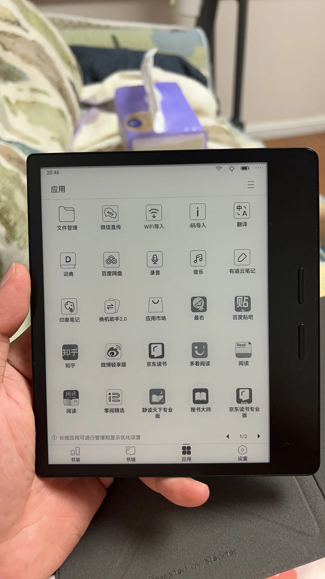 iReader ocean4 turbo晒晒晒