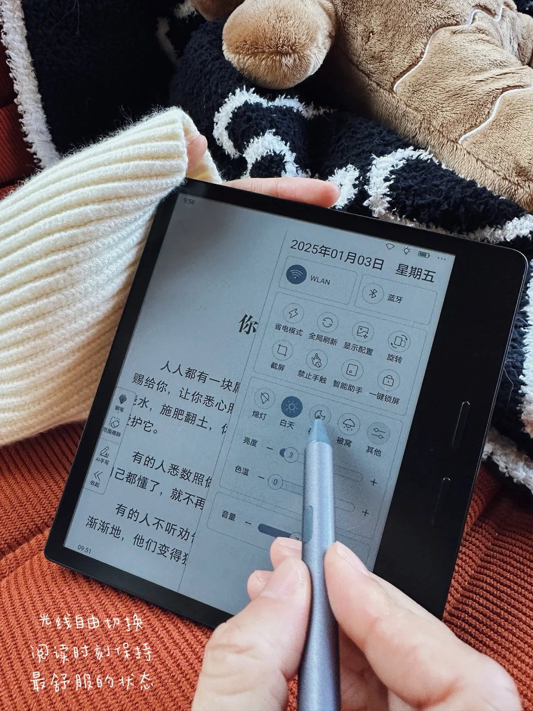 Plog | 阅读，是生活里的浪漫微光