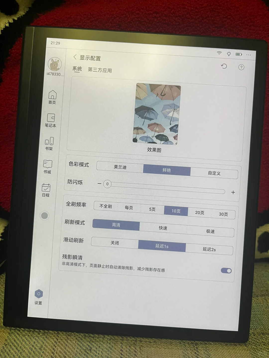 这本书真的给了我力量！泪崩😭