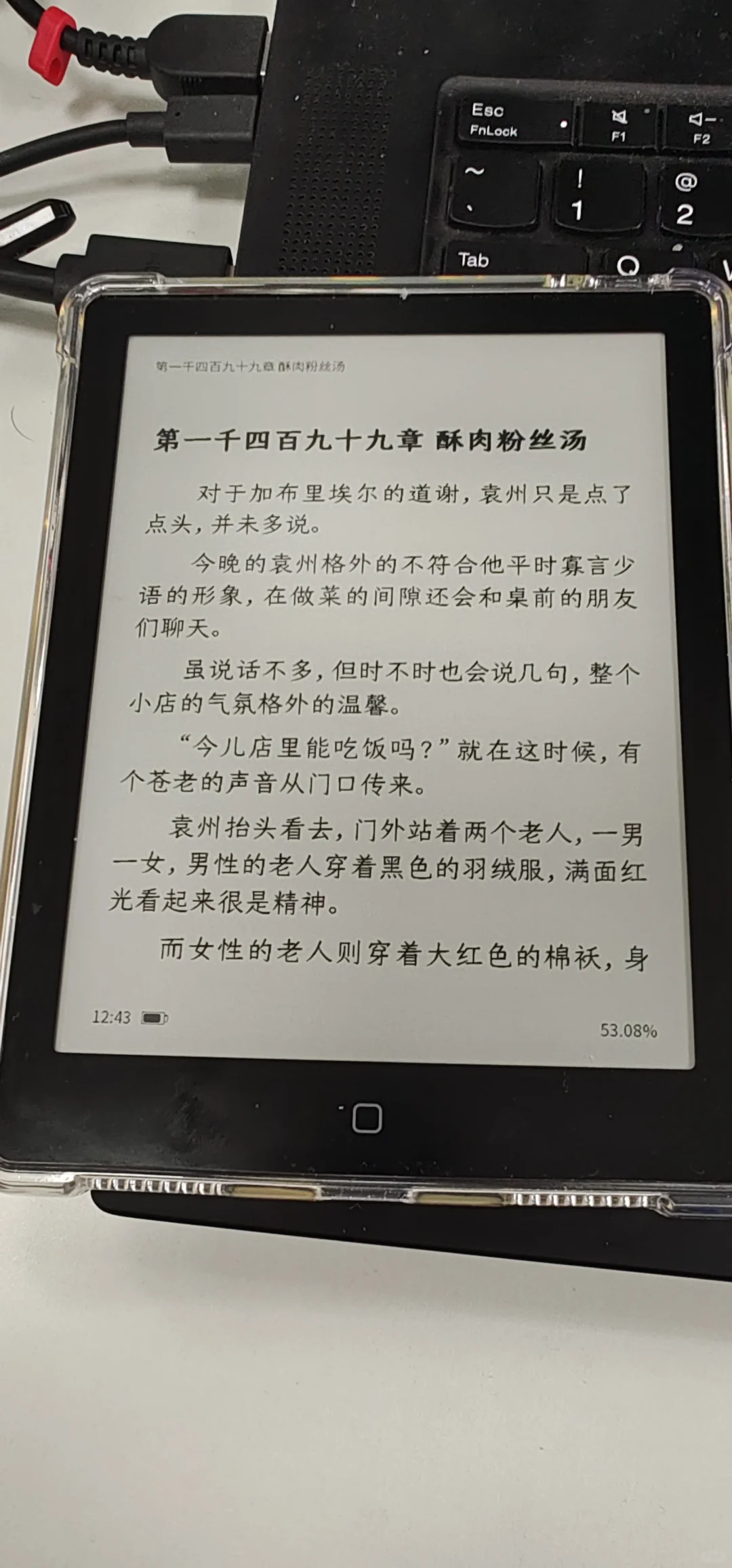 汉王clear6水墨屏阅读器让我更快乐的看书