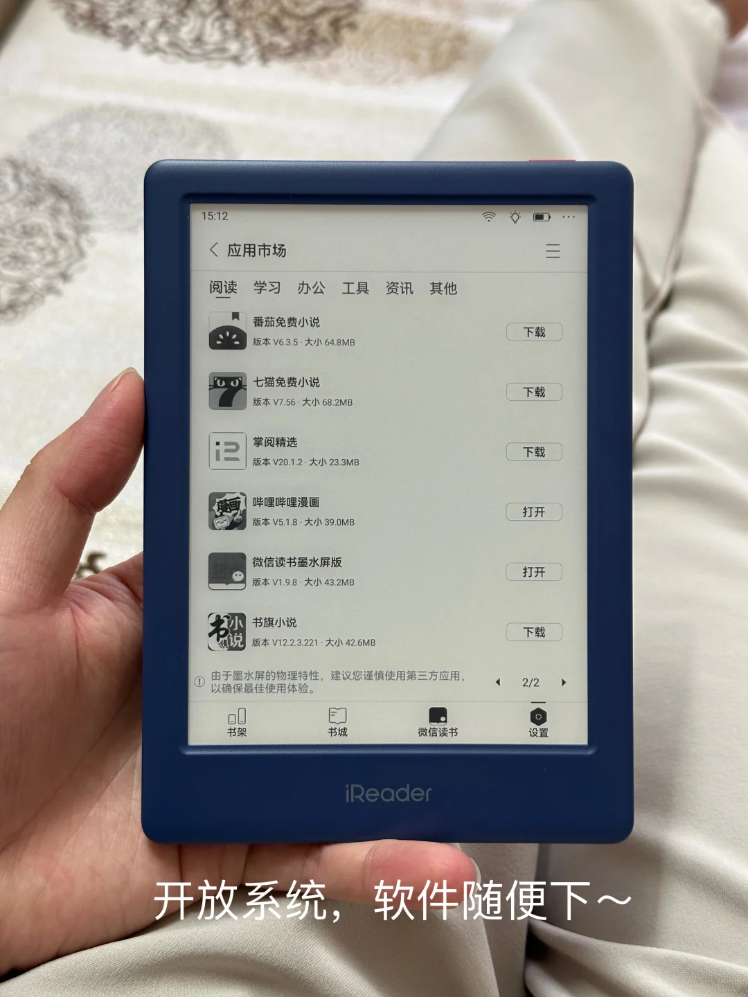 在老破小看书好幸福呀🌊💙