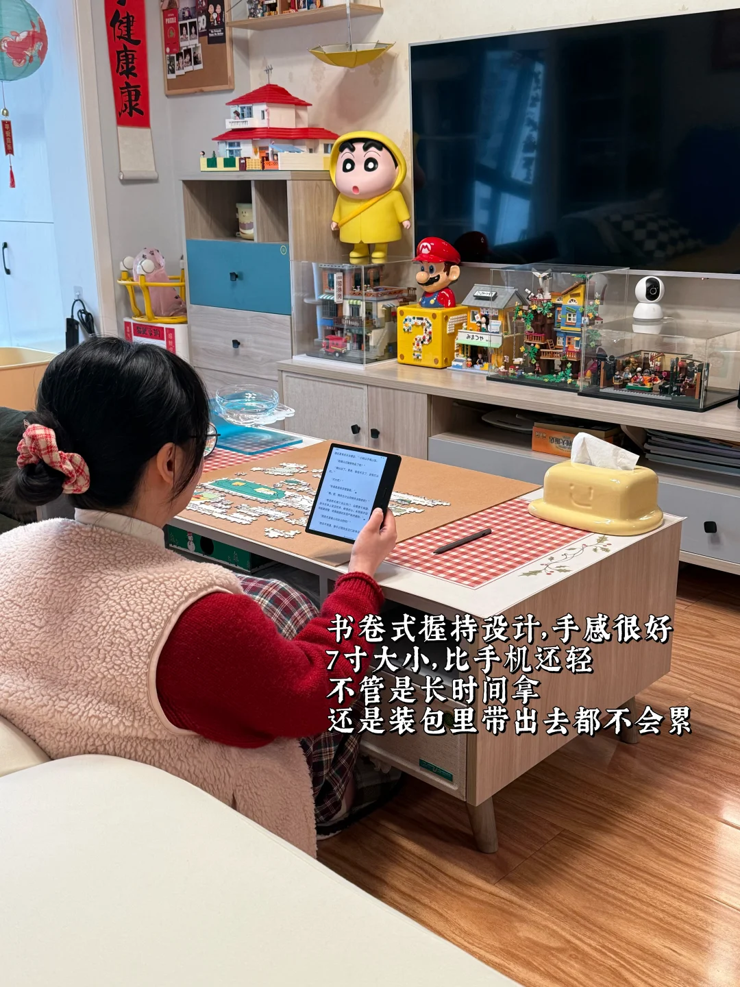 有这样的小家完全不想出门