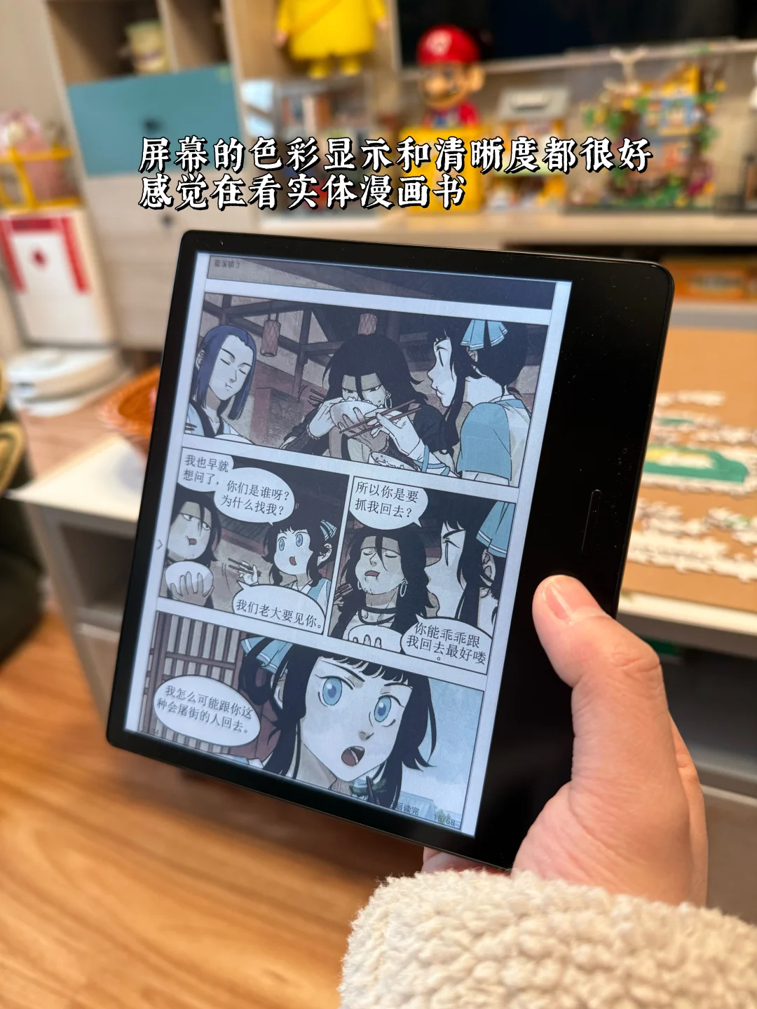 有这样的小家完全不想出门