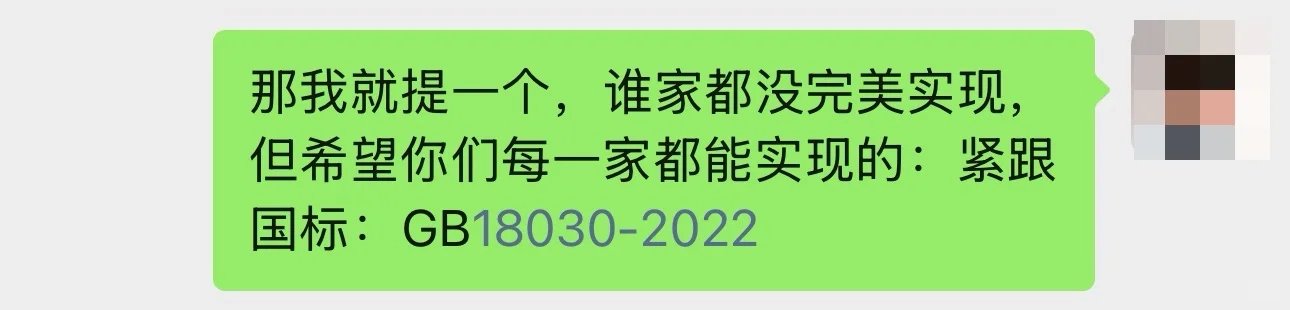 很遗憾哦，又又又被踢了