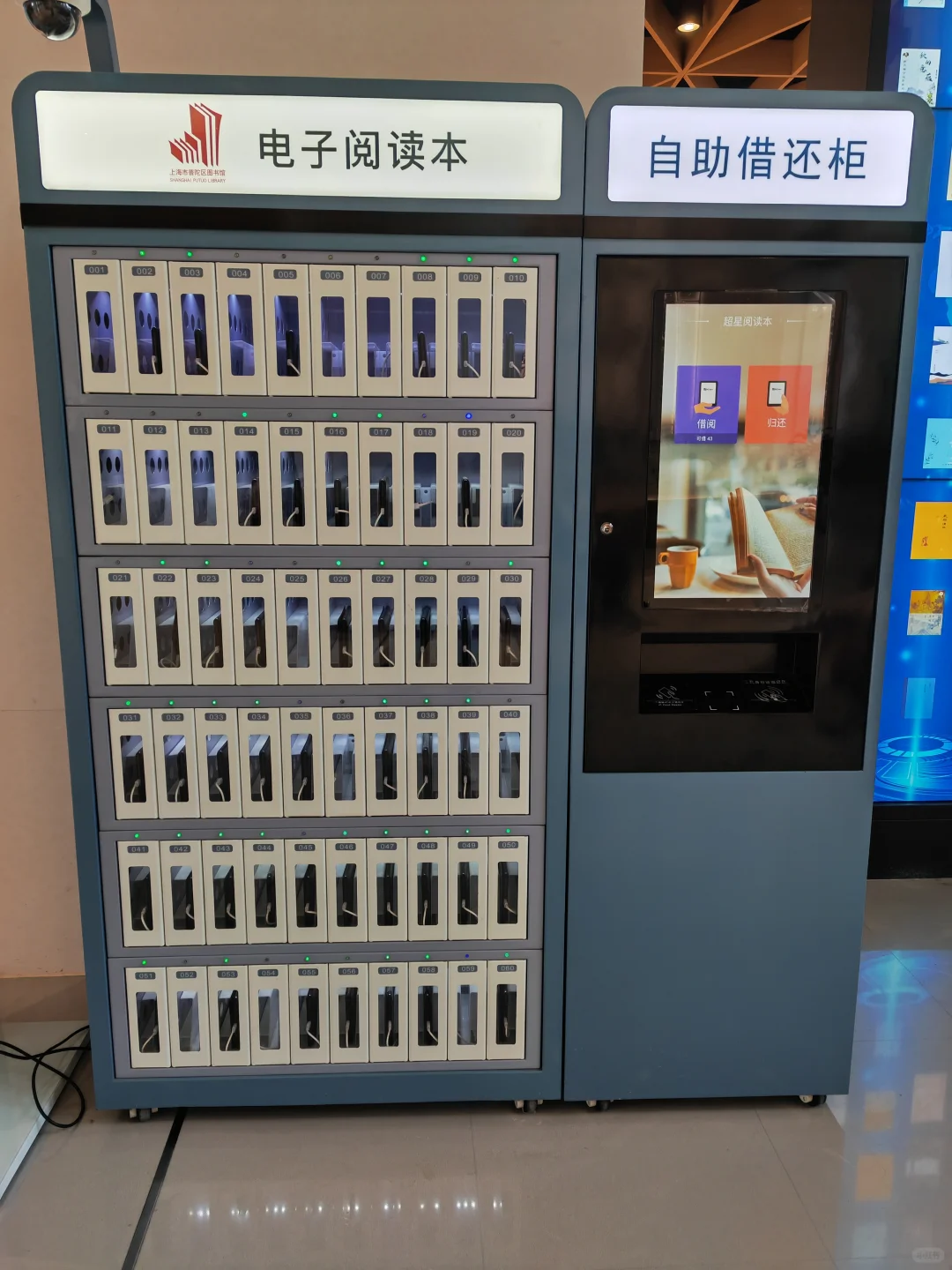 好多🆓电纸书可以借，可惜没带🆔证😅