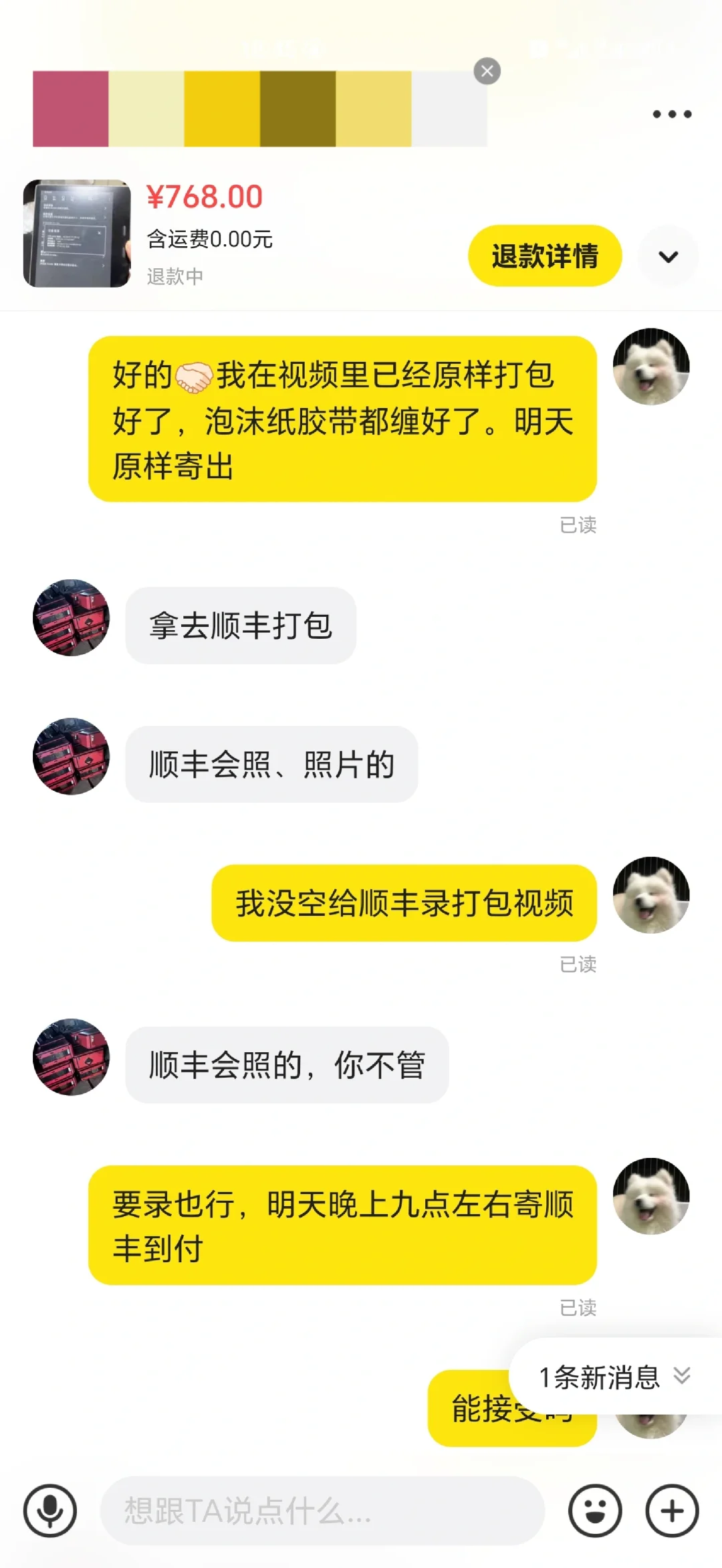 坚决不在贩子手里买Kindle啊啊啊啊啊