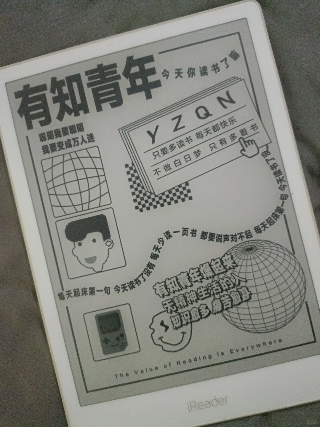 300买的阅读器！超值