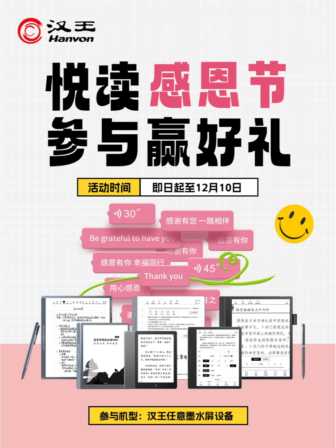 【0元抽奖】这里有你的感恩节礼物🎁