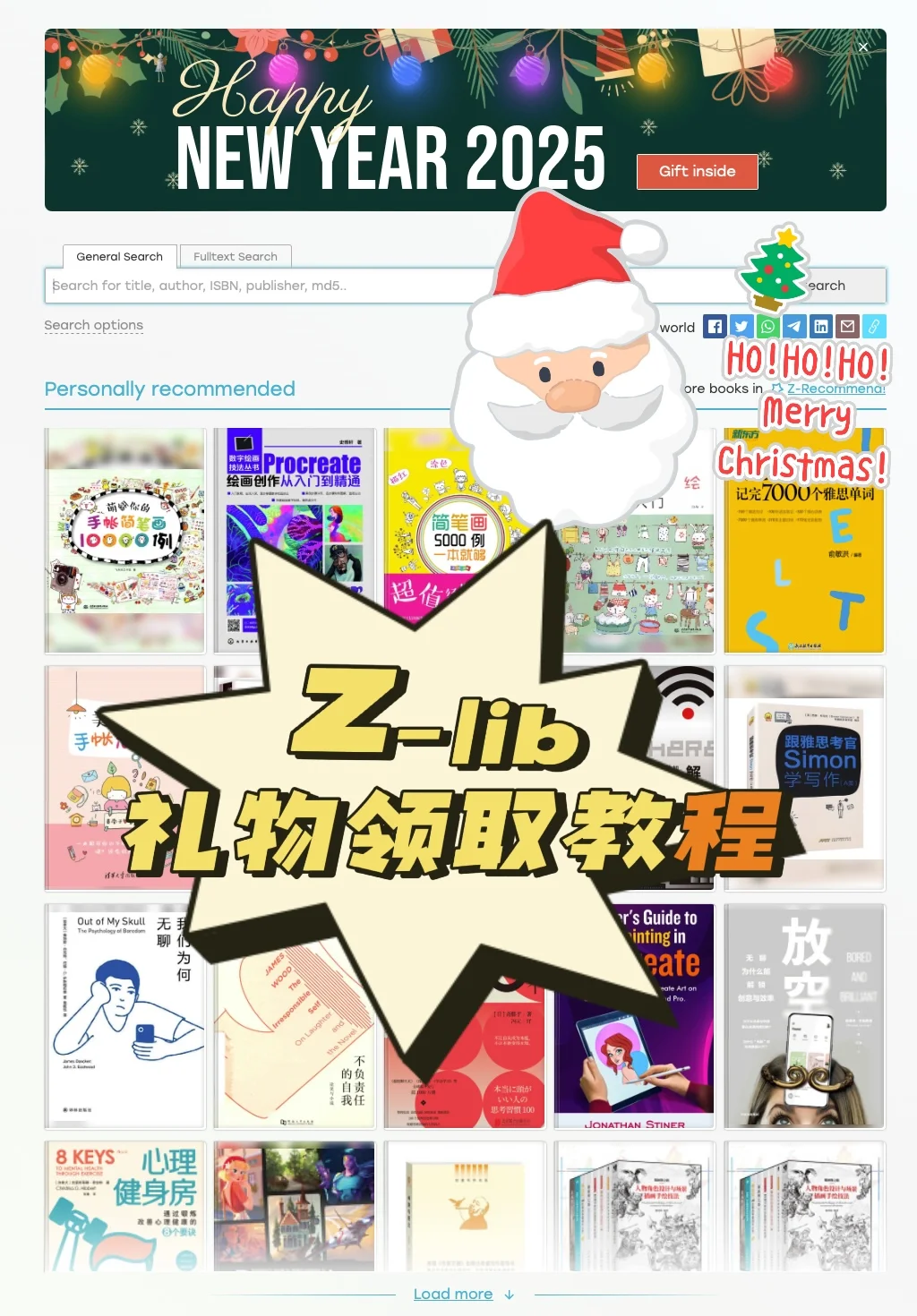 zlib礼物🎁，保姆级领取教程
