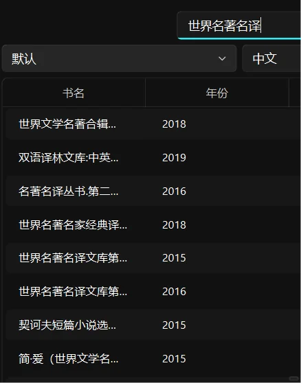 zlib最新下载器 无限量 不用再找网址了