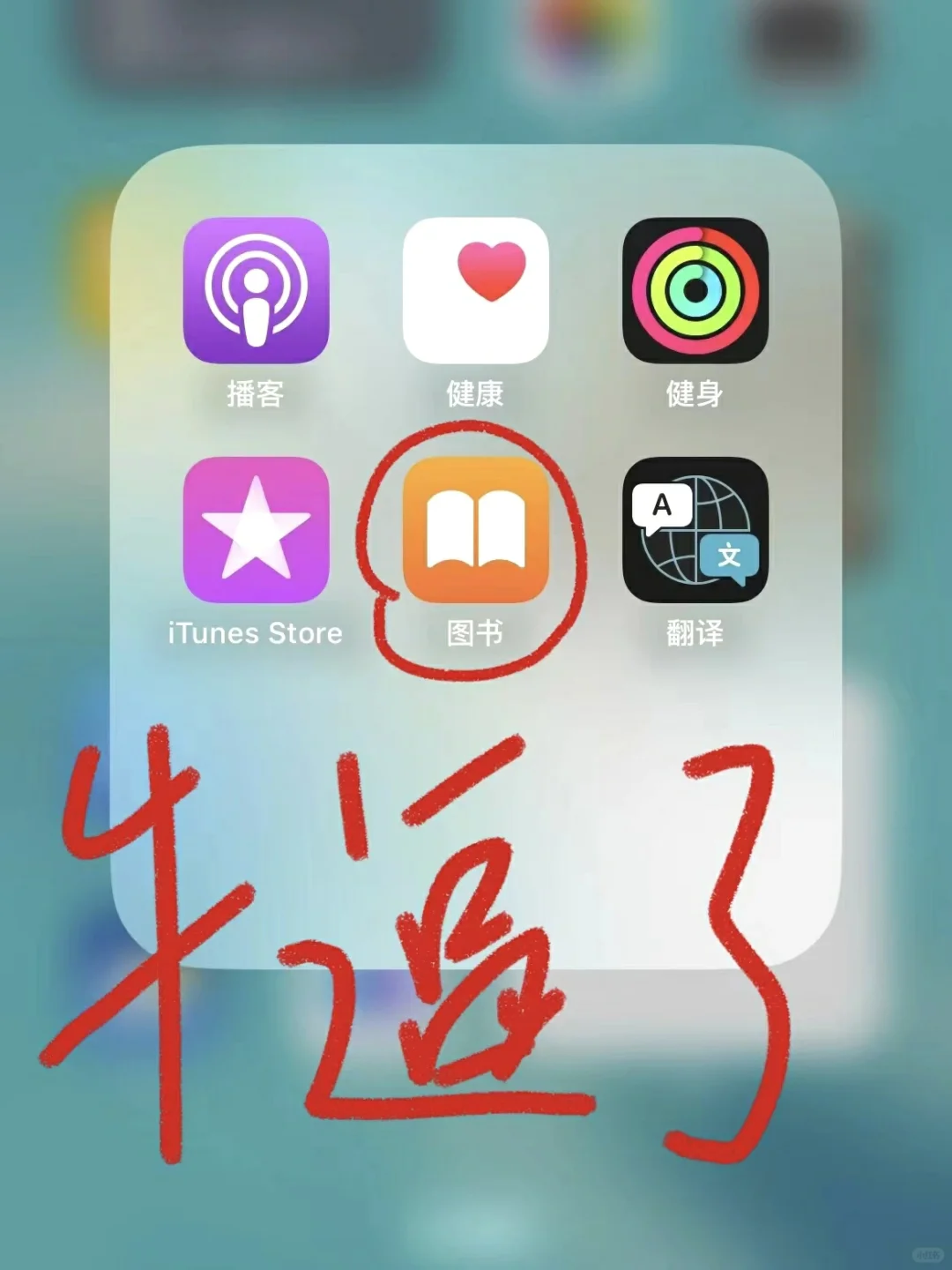 别管，咱们雅思人有属于自己的图书馆❗