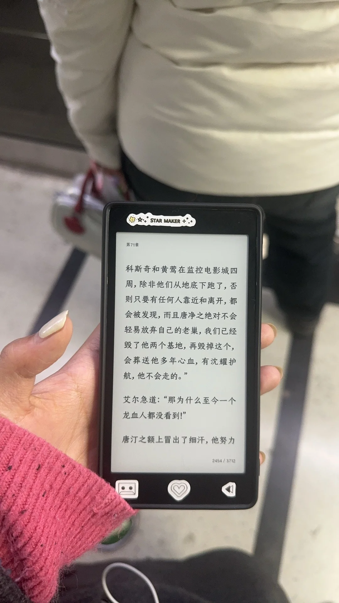 人类就是会反复爱上口袋阅