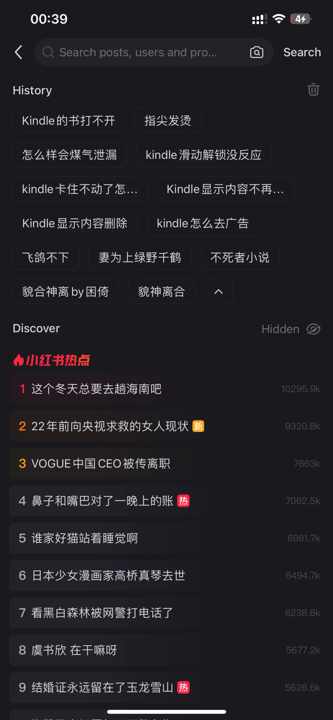 Kindle我是什么很贱的人吗…