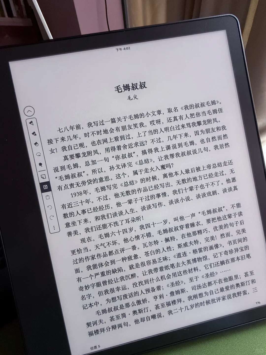 再次爱上Kindle scribe