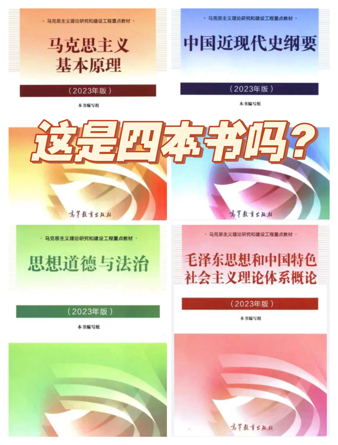 PDF版分享，23版