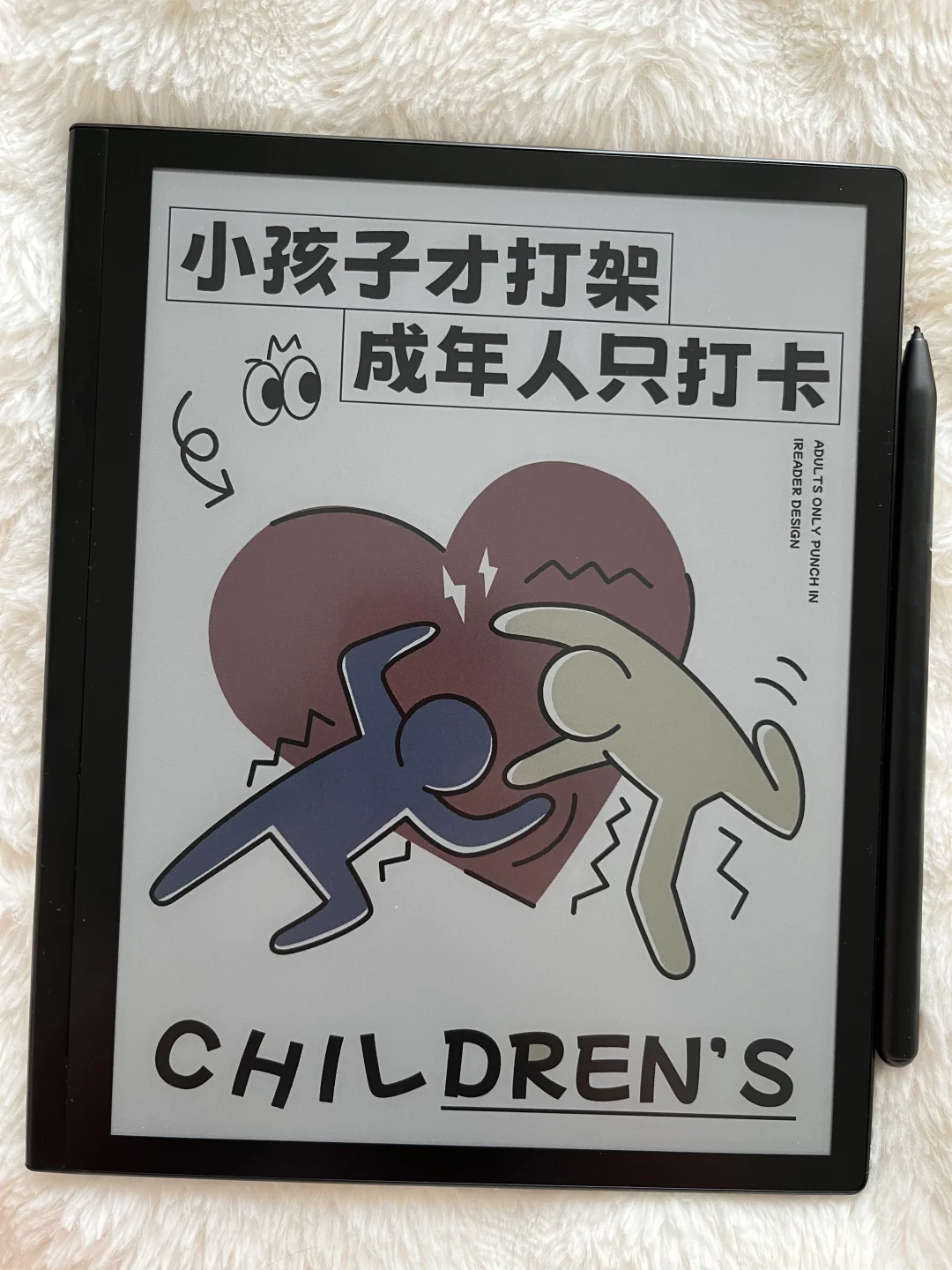 这本书真的给了我力量！泪崩😭