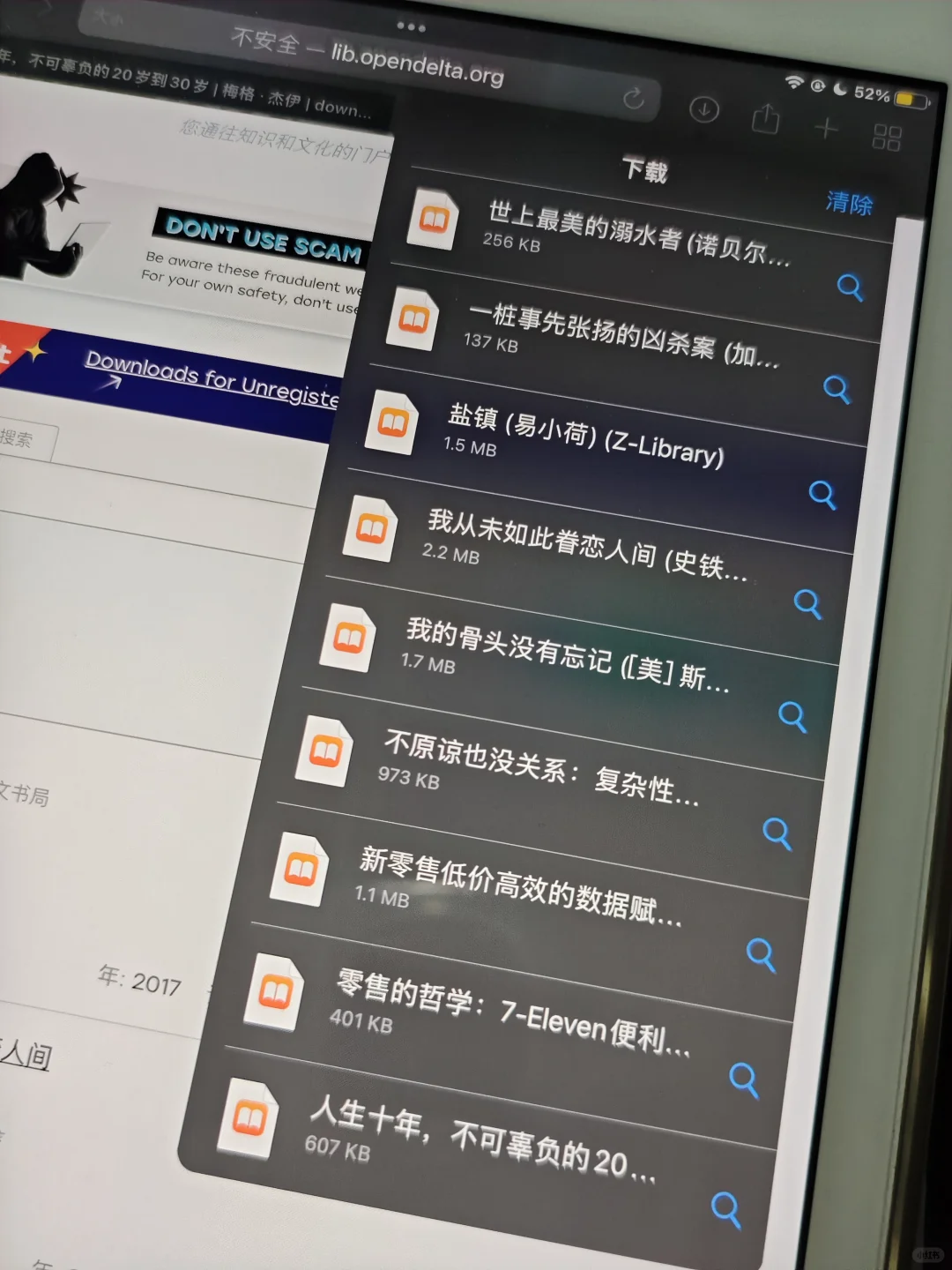 zlb我爱你，wx读书我恨你
