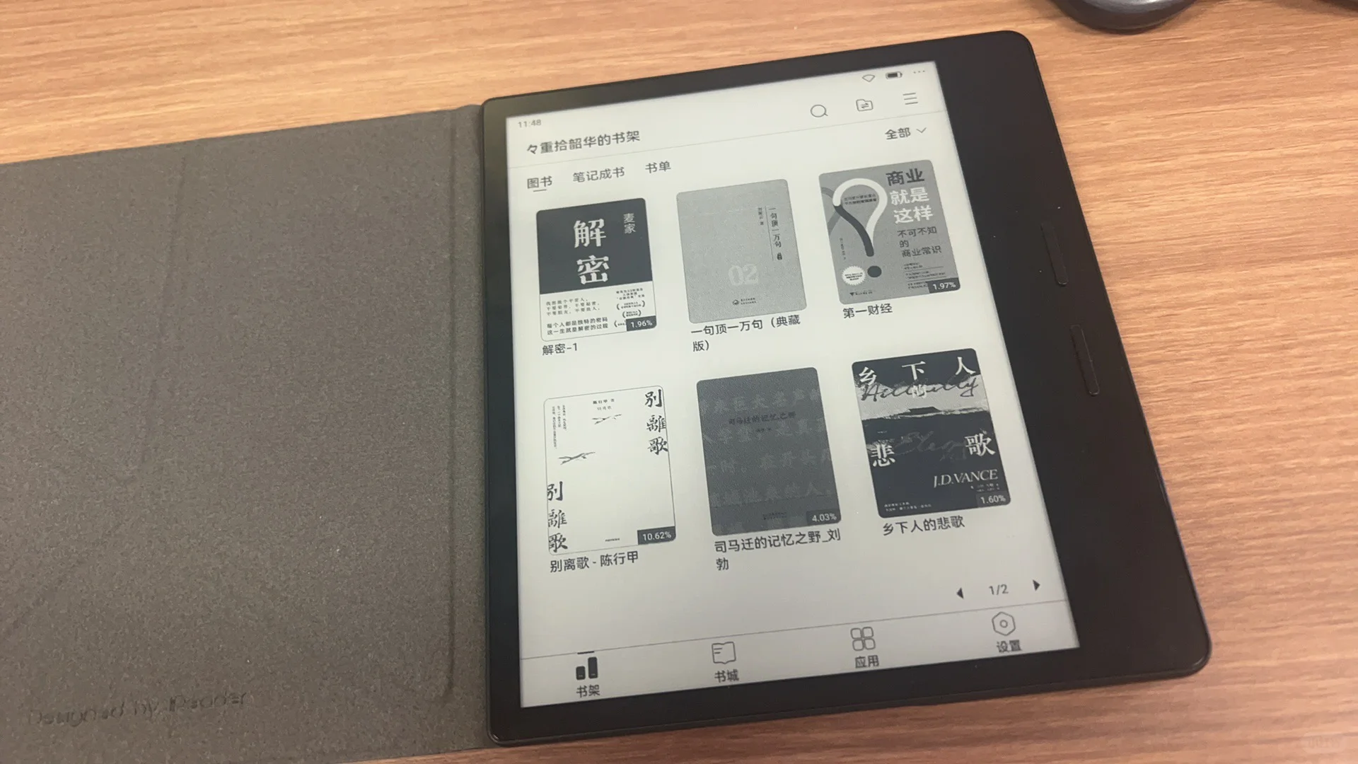 iReader ocean4 turbo晒晒晒