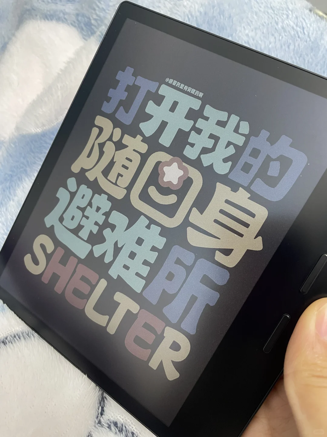 掌阅新彩屏到手了
