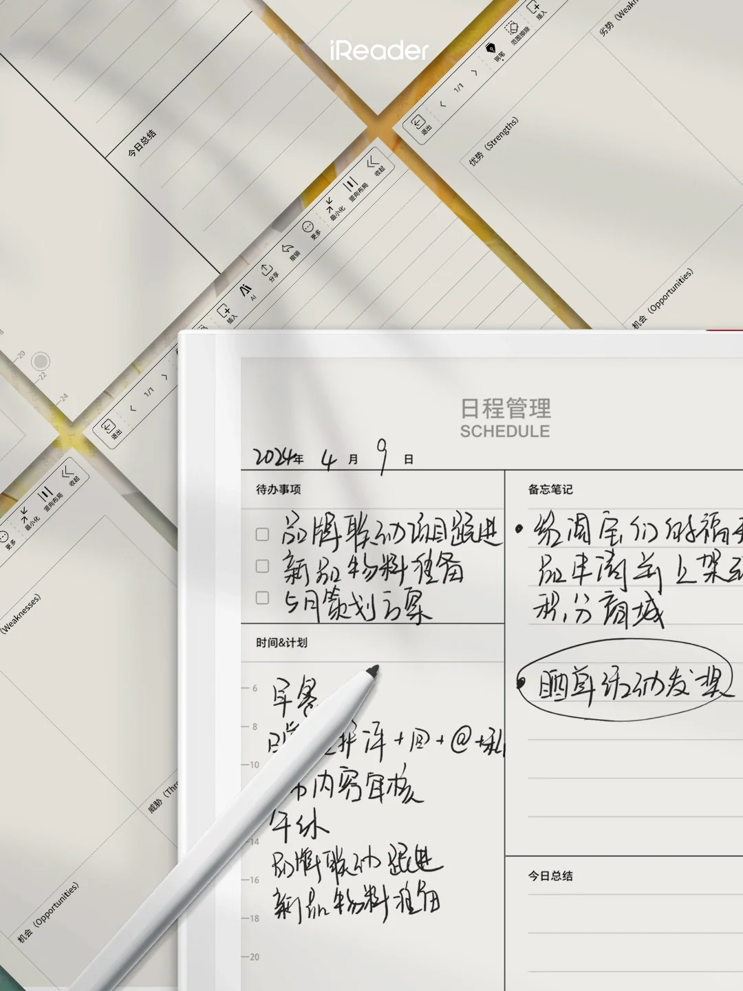 智能笔记新世代🎉Smart OS即将重磅升级❗