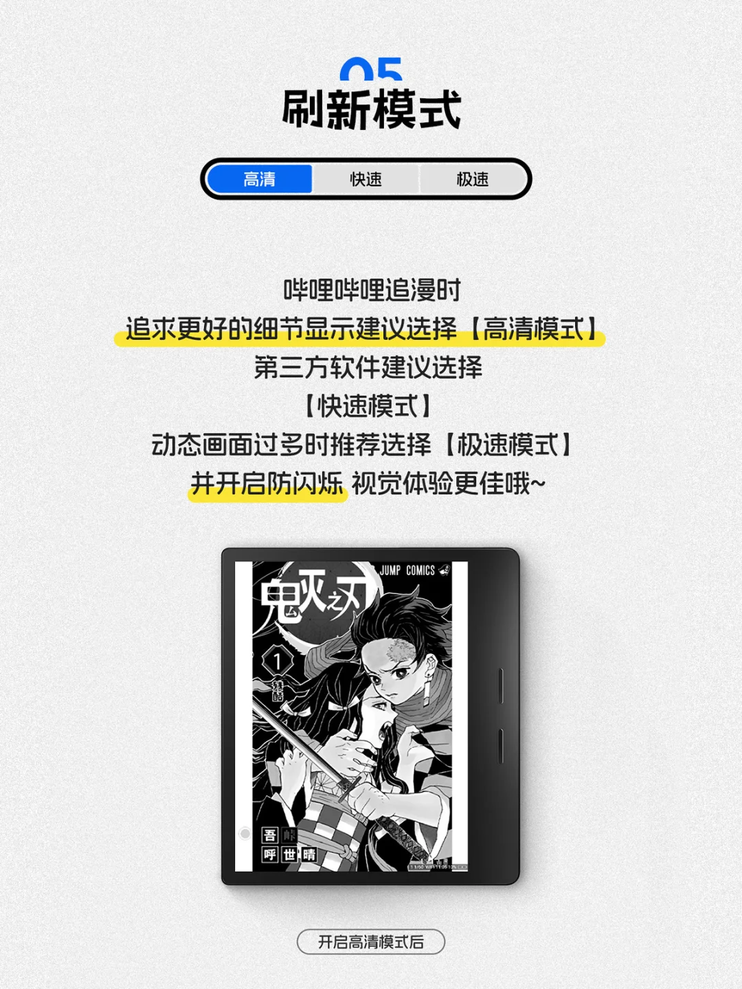 💡第三方显示设置别再全网搜教程啦❗️