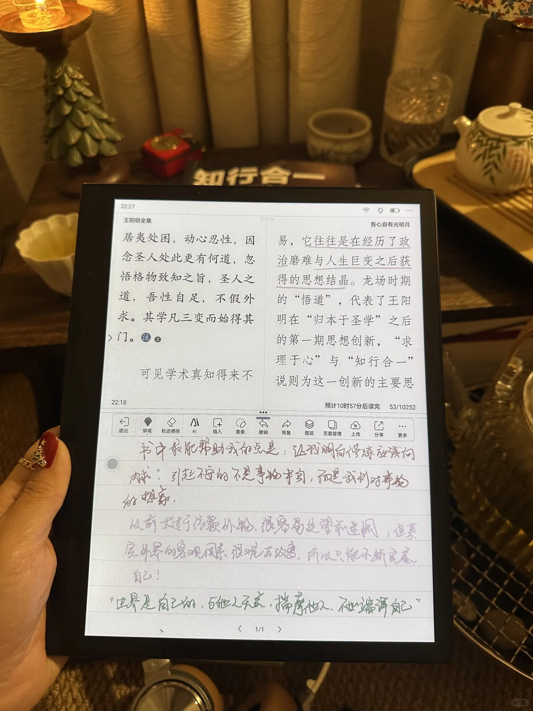 “不要担心2小时和8公里以外的事情。”