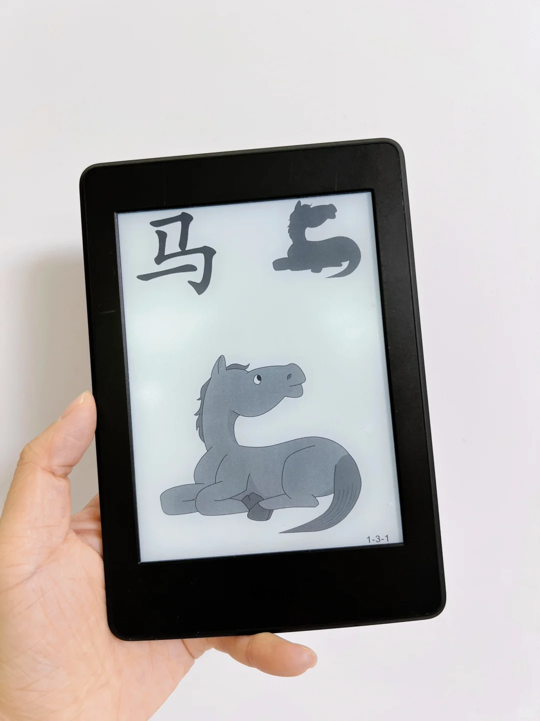 闲置Kindle复活成功，秒变识字神器‼️