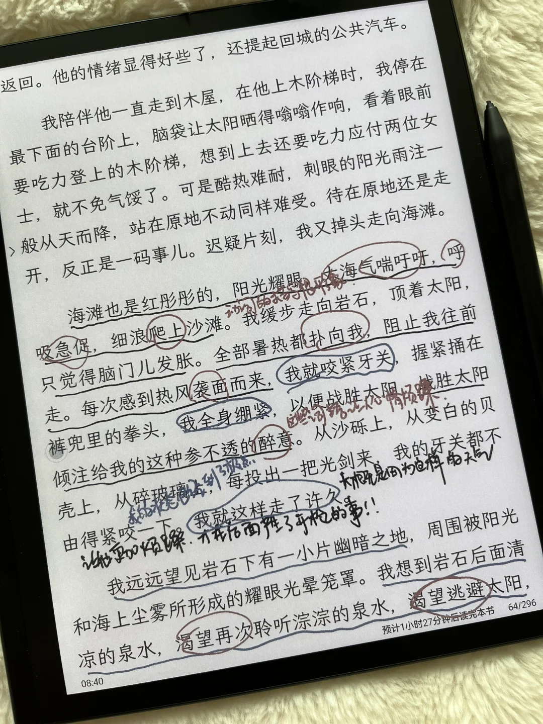 这本书真的给了我力量！泪崩😭