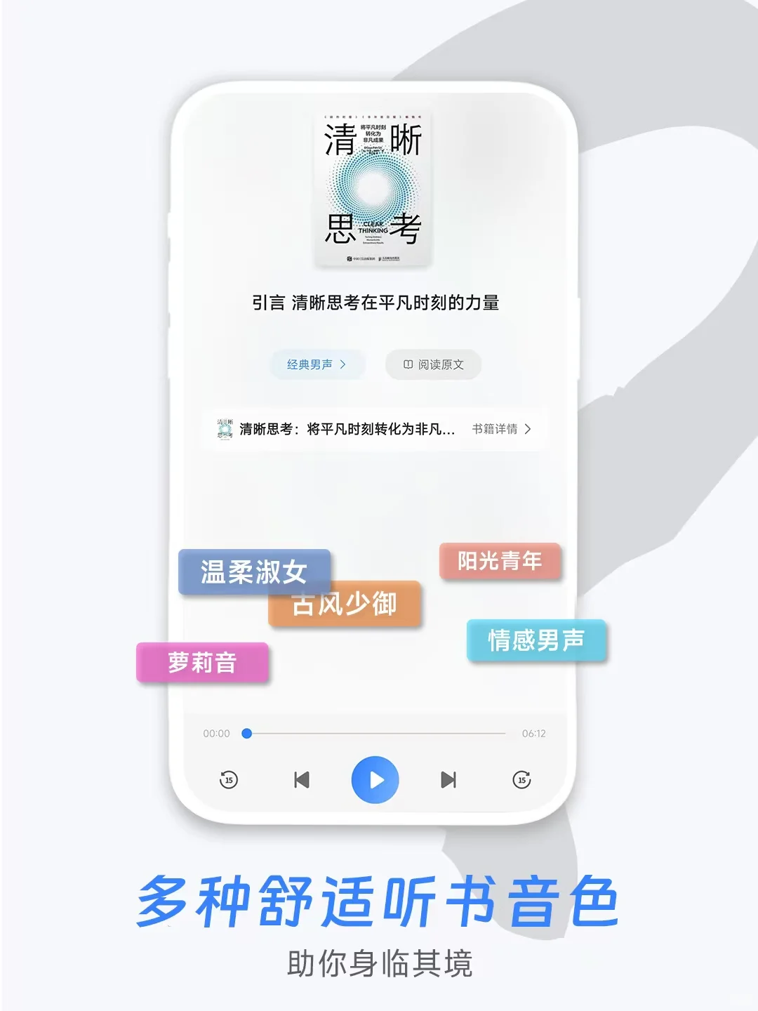 掌阅，你小子真的改了！