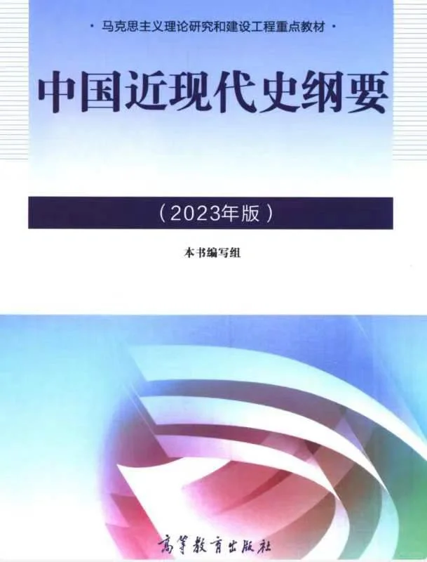 PDF版分享，23版