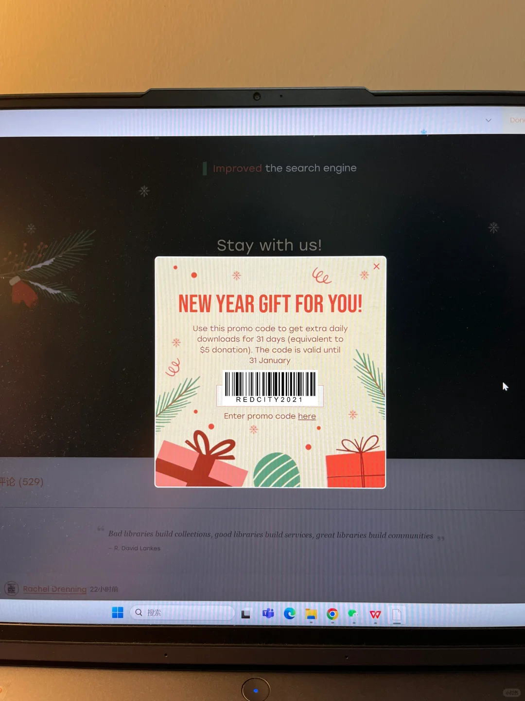 来自Z-Library的礼物🎁