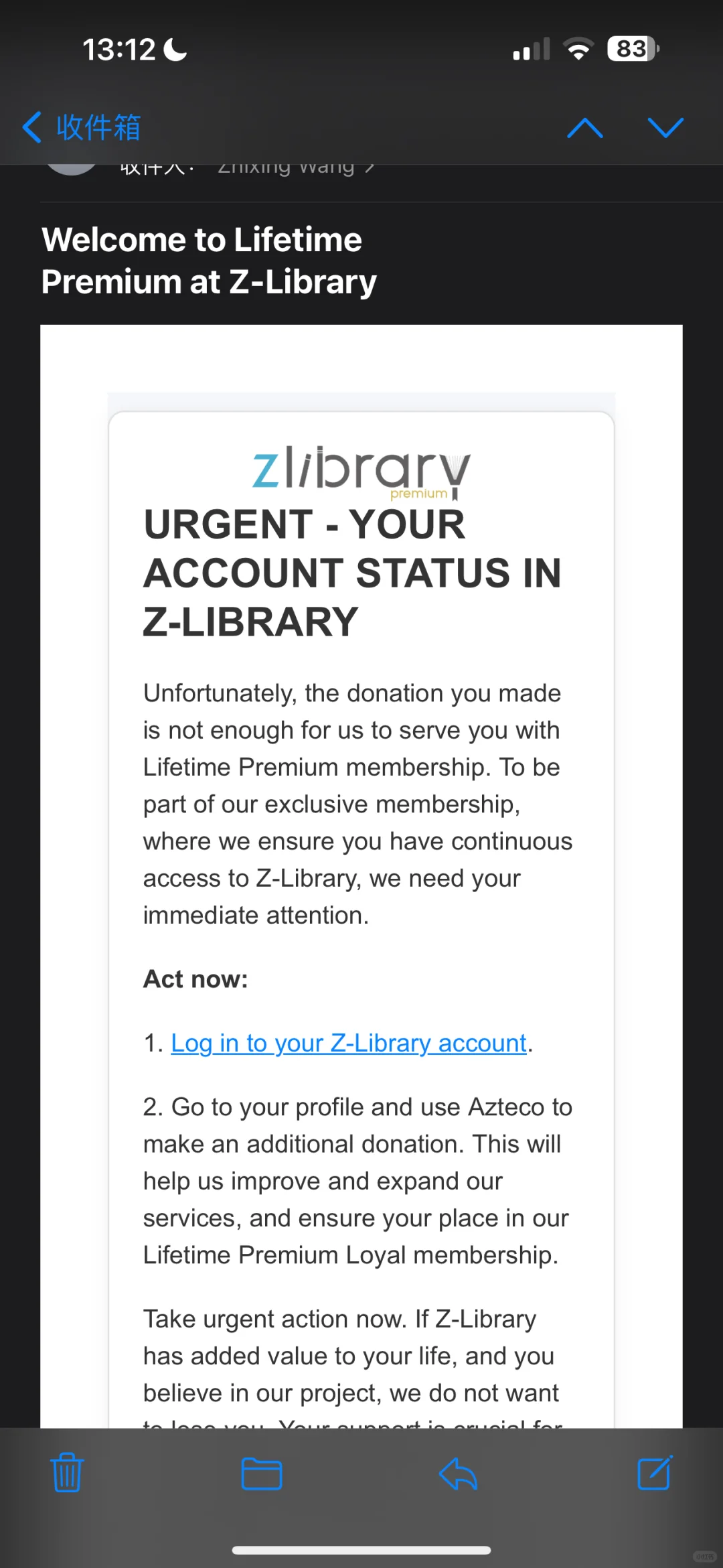 ZLib打假，千万别充买会员！真Z只有捐赠！