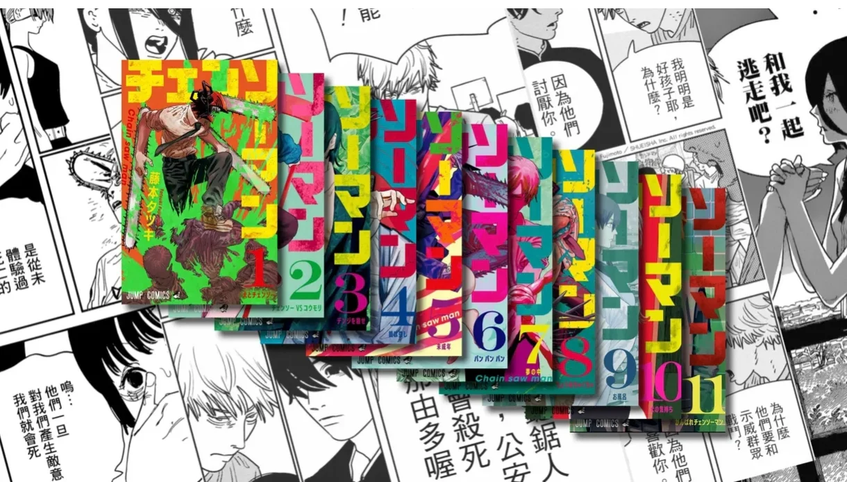 电纸书，pad漫画分享
