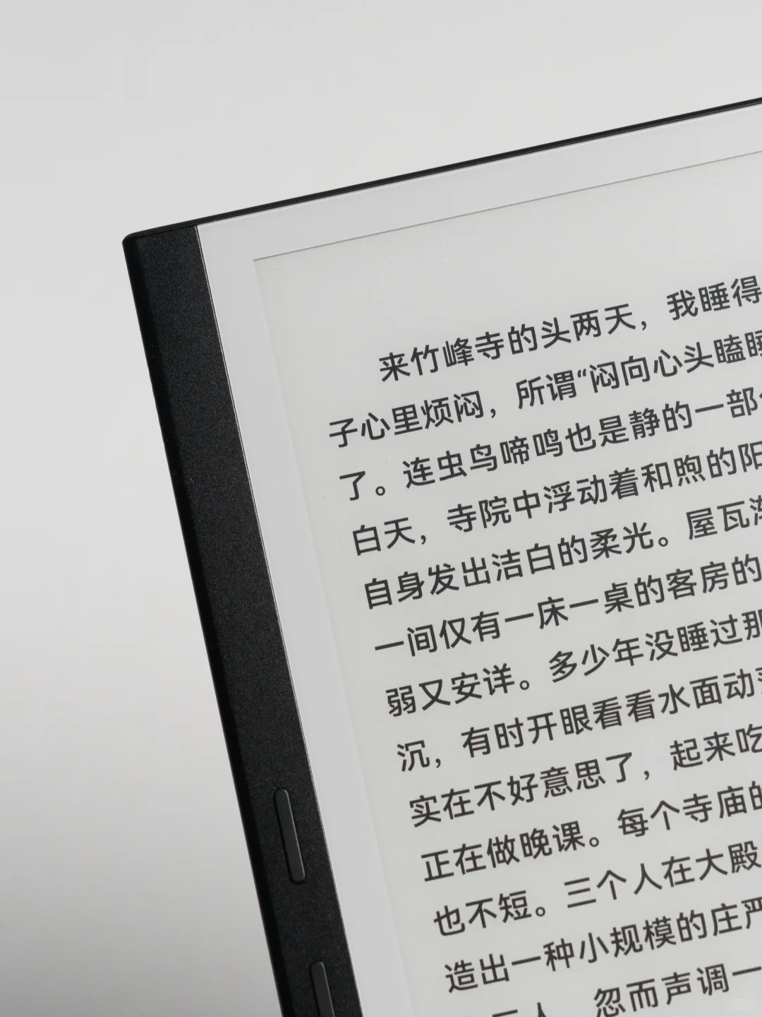 10.65寸墨水屏，这么轻，这么好用？