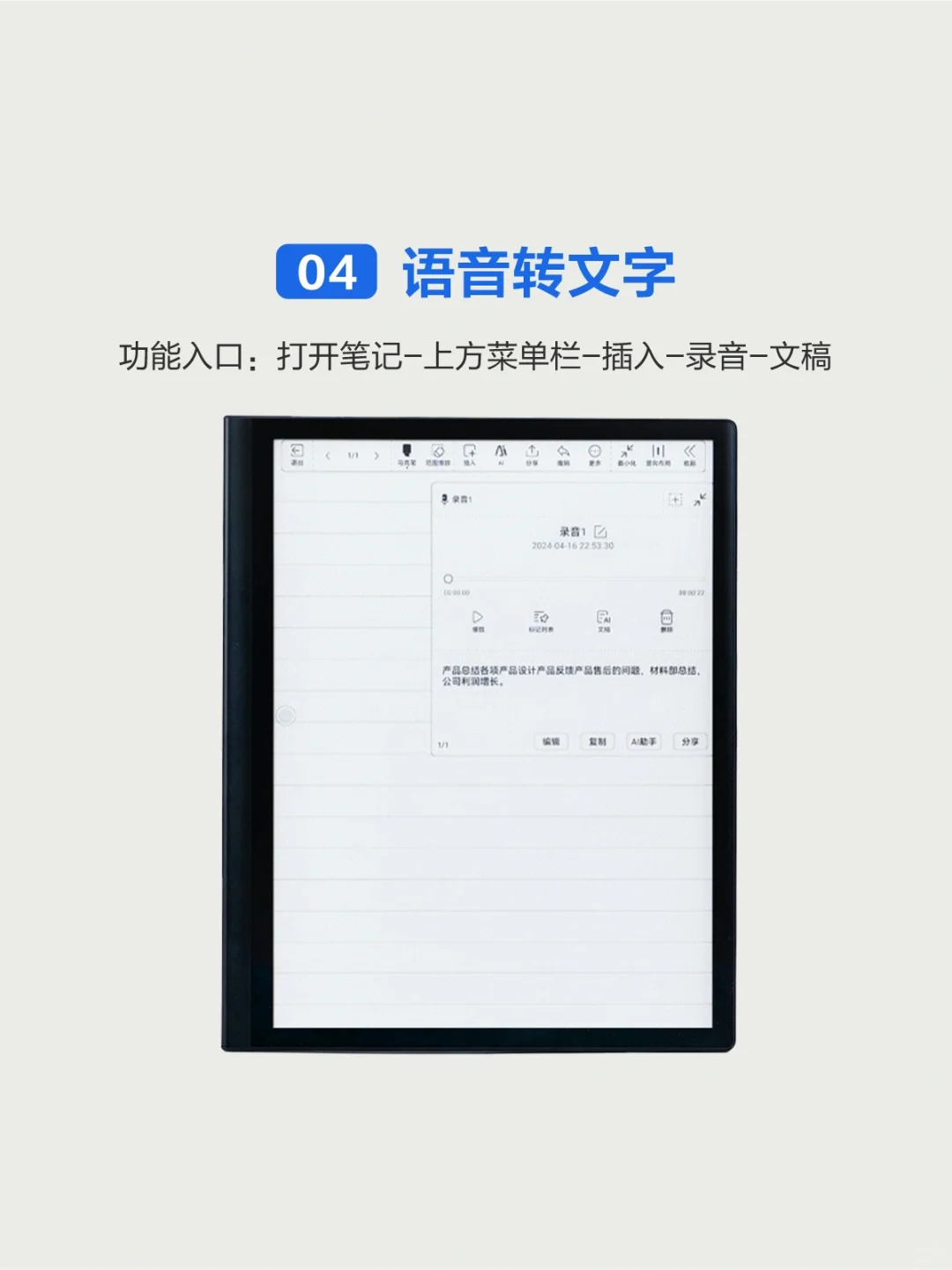 📘掌阅iReaderX百度网盘|做了一个大动作