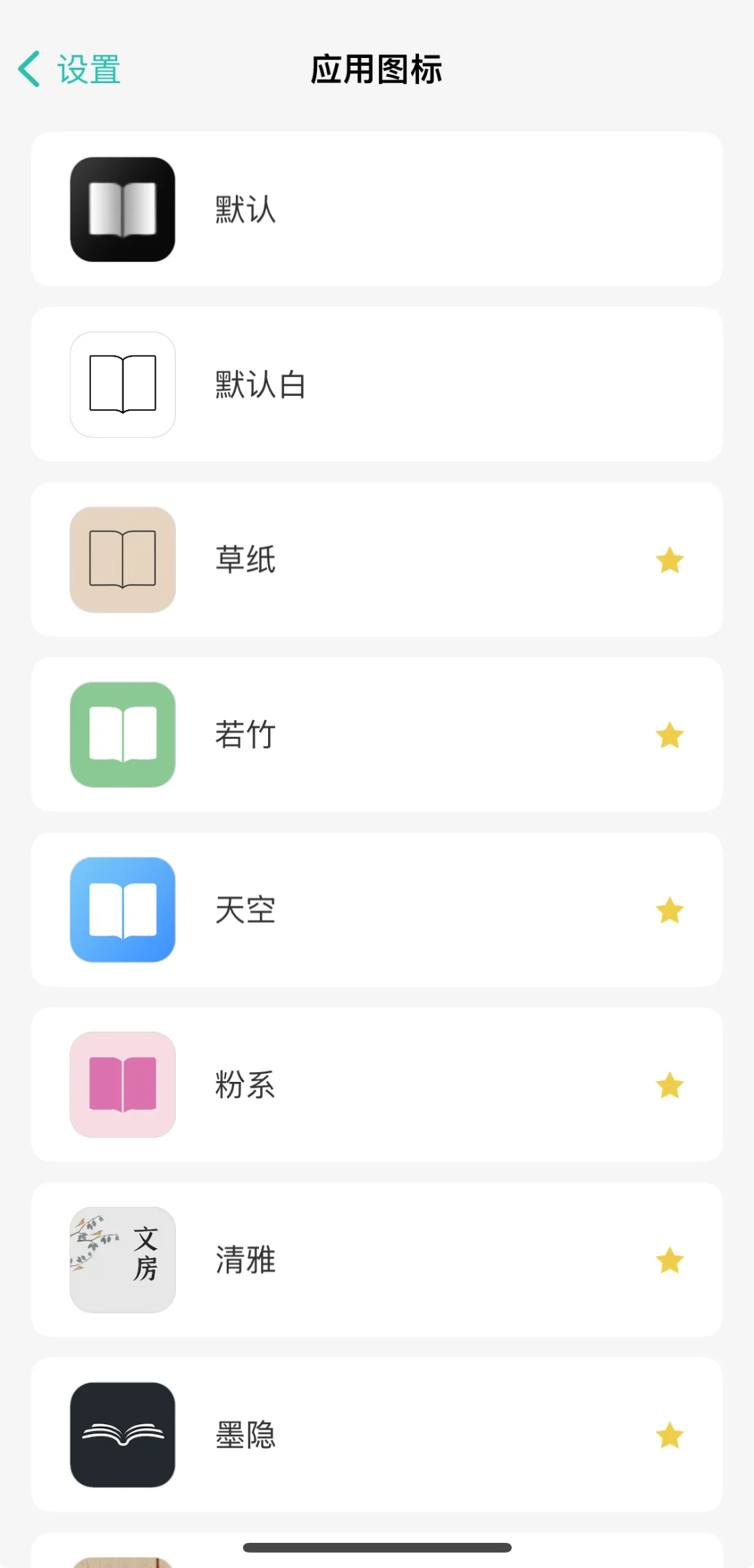 《大数据｜把这个阅读器推给爱读书的人》
