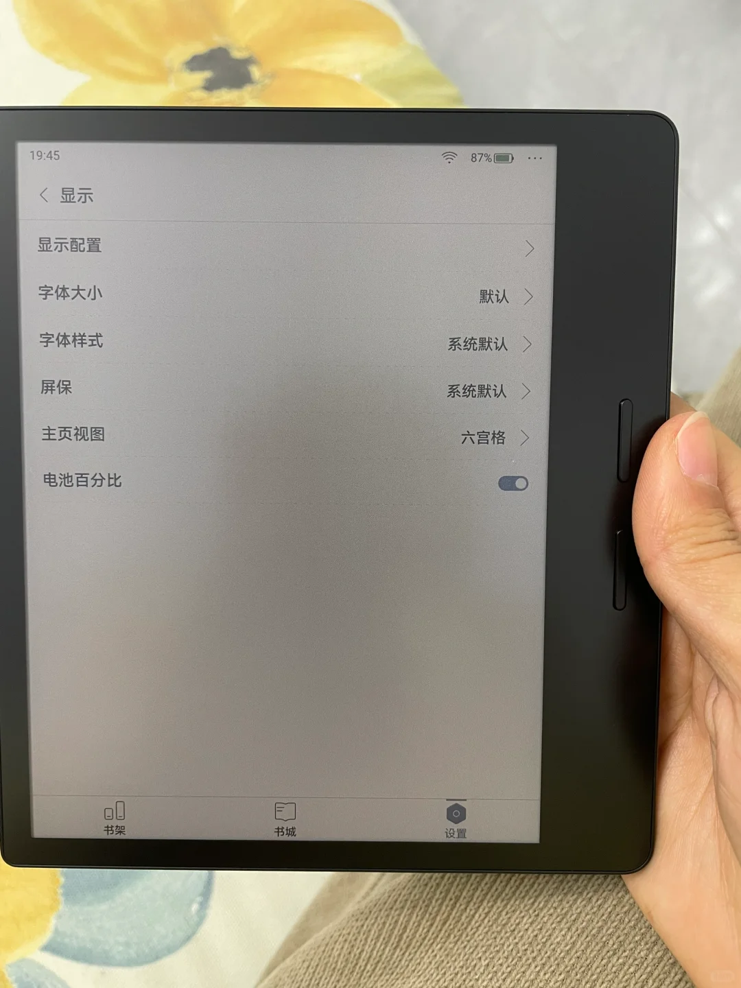 掌阅新彩屏到手了