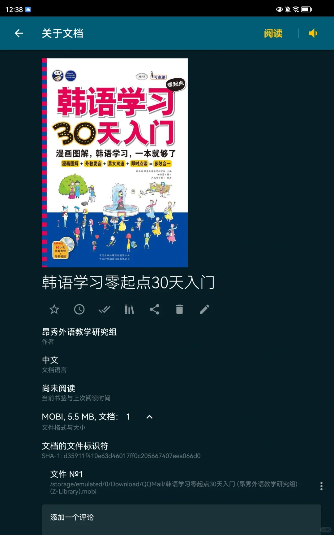 很好用 在z-library下载的书直接就能打开
