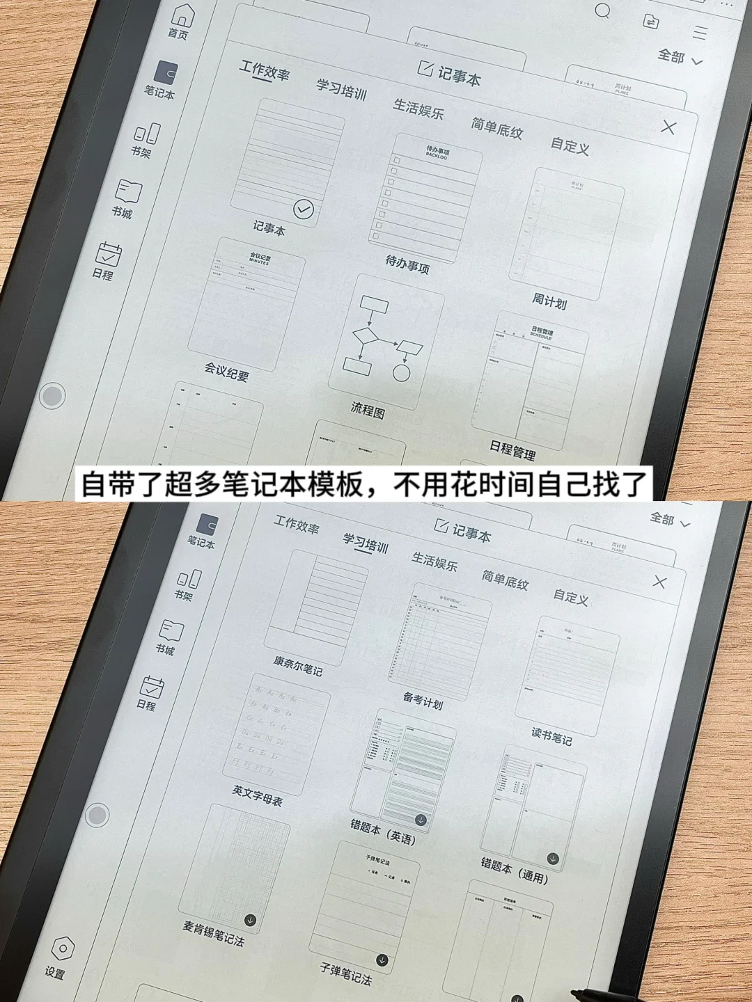在喜欢的节奏里学习📑 （今日6+1h的痕迹）