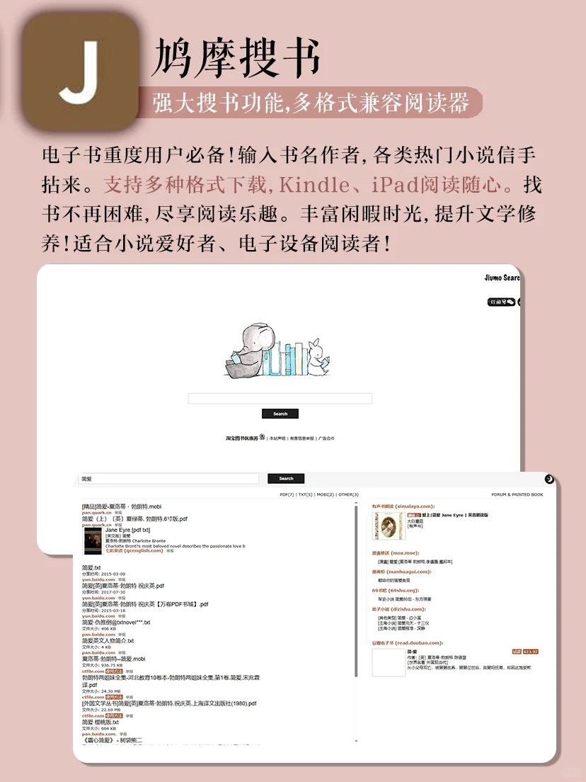 电子书自由‼️期刊杂志漫画专业书一网打尽